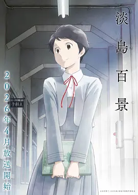 闪婚老公是首富 竖屏短剧在线观看