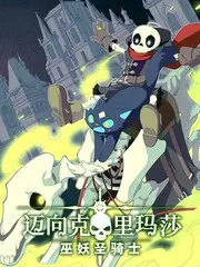 城市夜行者 综艺节目全集免费观看