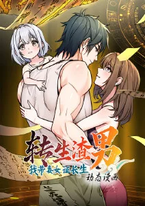 深海纪元 动漫番剧免费在线观看